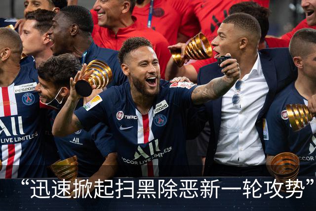 “迅速掀起扫黑除恶新一轮攻势”！多省份密集部署，公布举报方式
